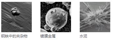 遂宁蔡司扫描电镜